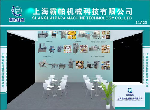 Latest company news about ซานไฮปา มัชชีนรี่เชิญพันธมิตรโลกเข้าร่วมงาน Bakery China 2025 (บูธ 1.1H-11A23)